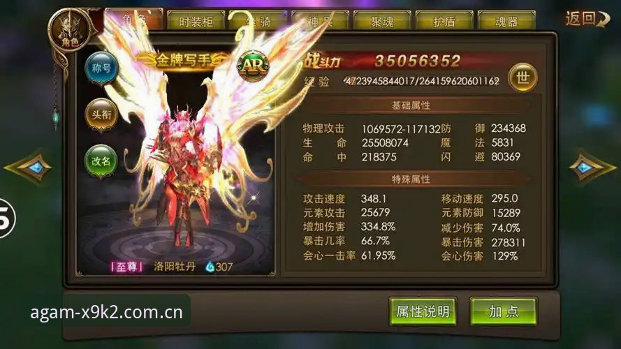 老玩家亲测：爱游戏福利全解析，从AGAM极致体验到X9K2游戏平台的深度使用心得