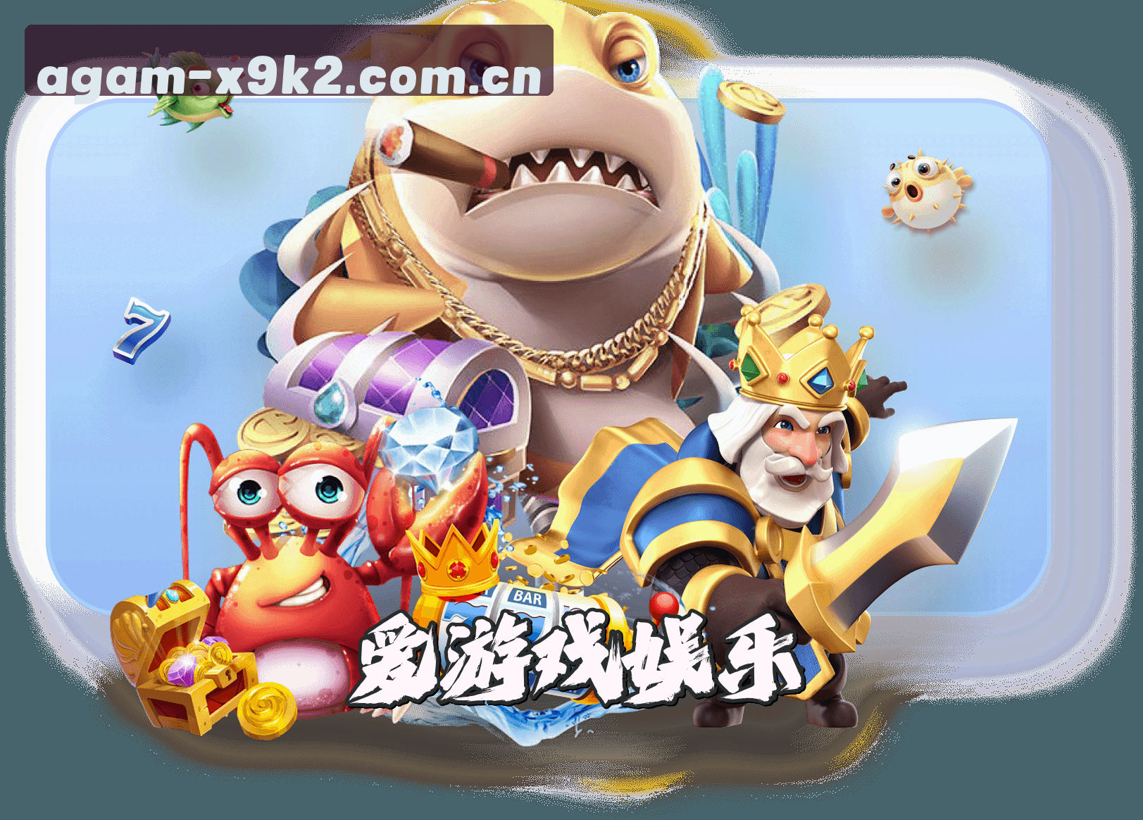 关于我们