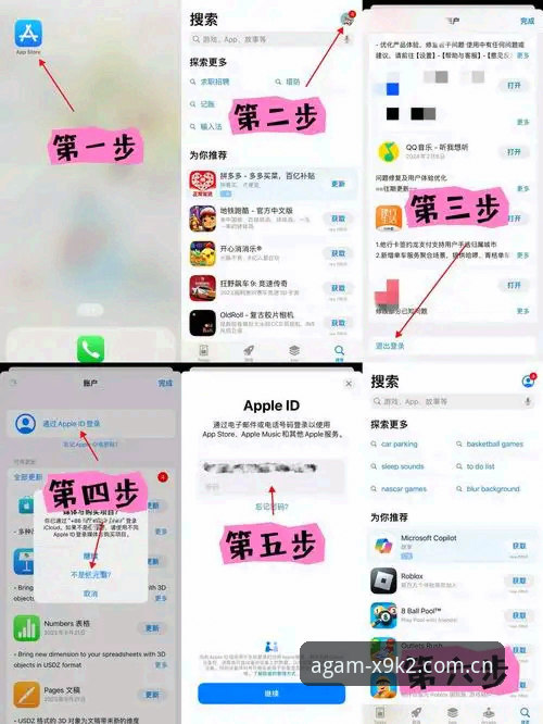 解决爱游戏无法登录的5个实用技巧，老用户实测有效
